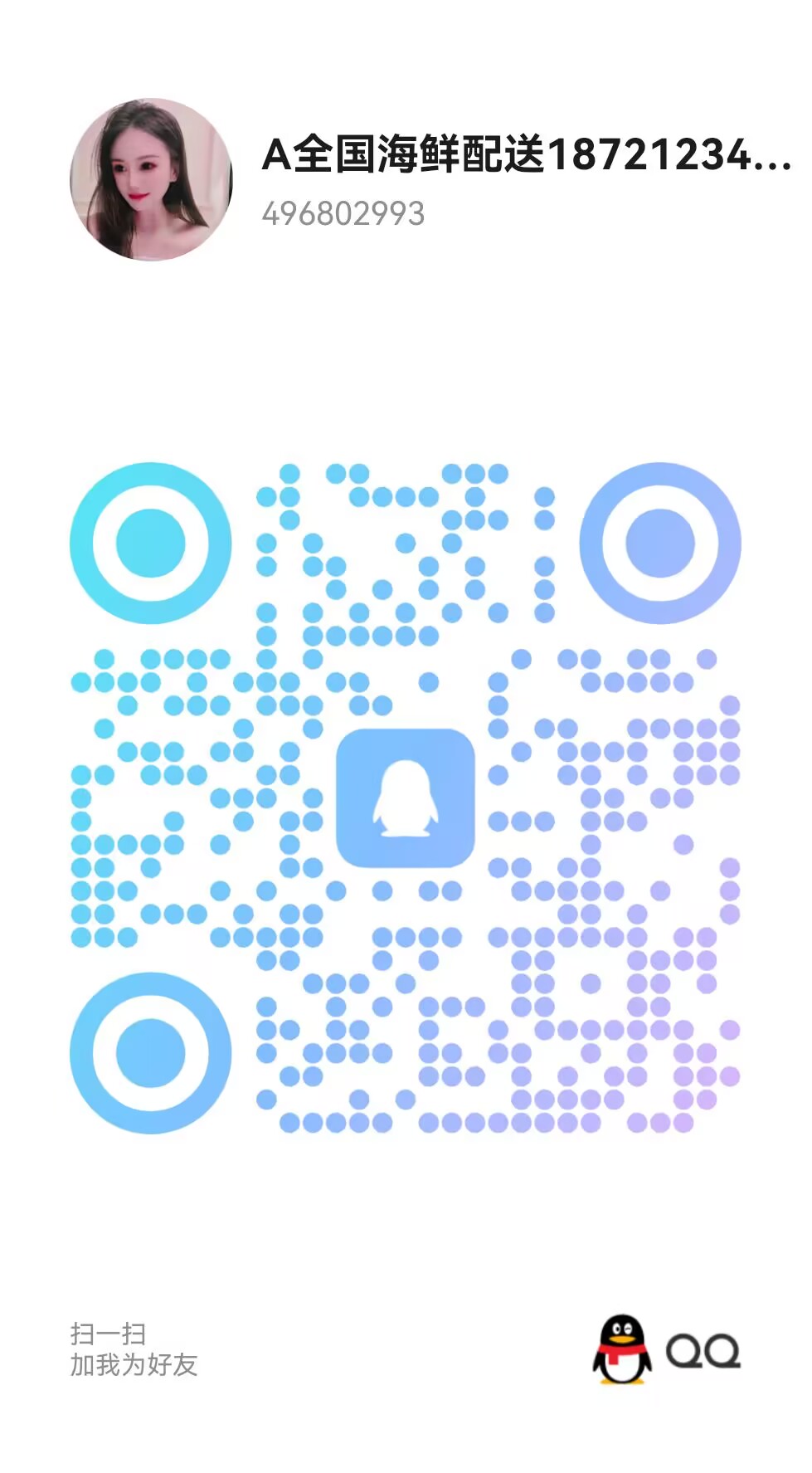 7FB3E46CBEC0D42C805A75FE7D804EB6.jpg