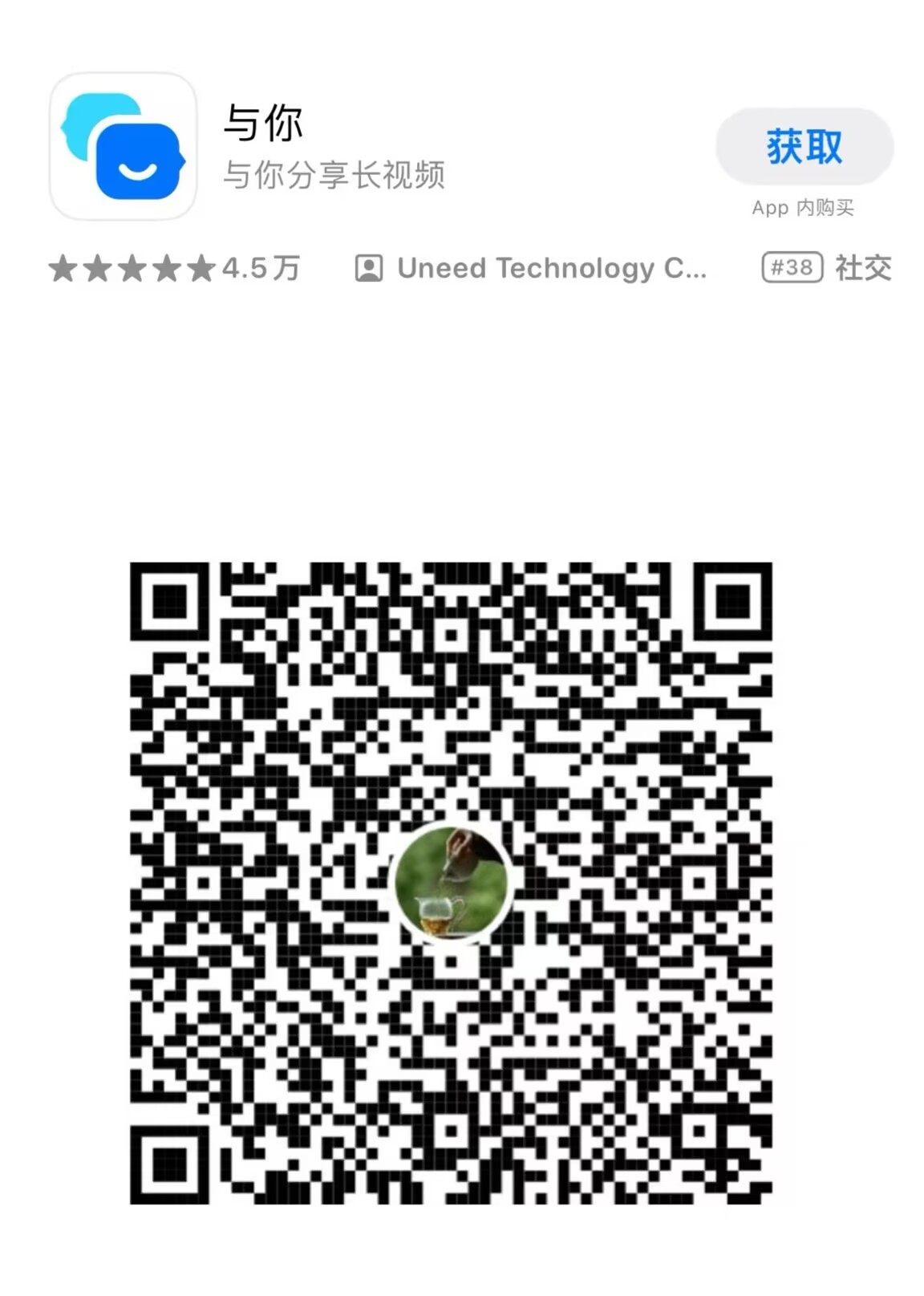 4015ECA7325BD337E754080B2476B41A.jpg