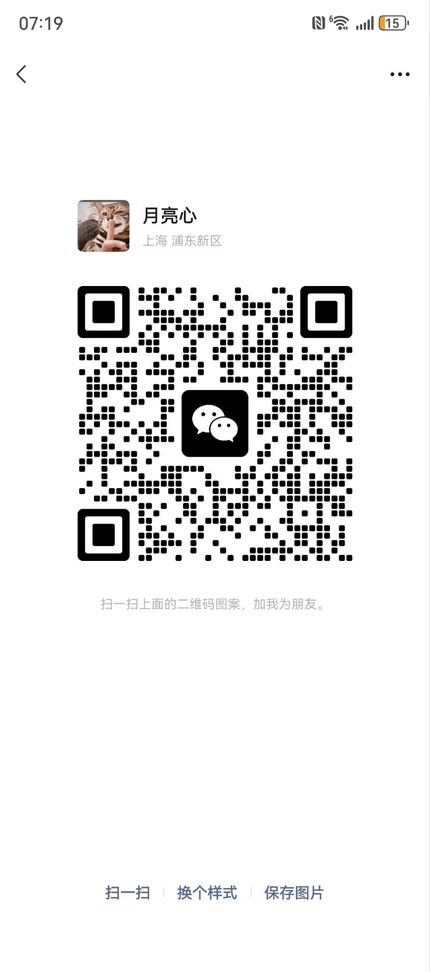 2A1E597A928B7C2B0B1A16EF5FEED74F.jpg