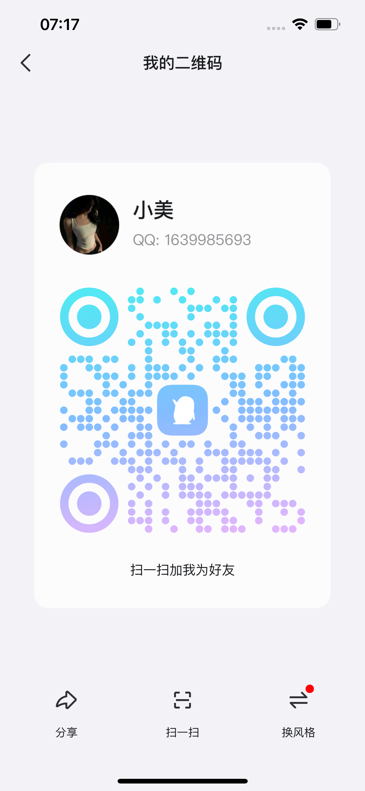 D6CDFAE84349B653D9C14CBC0BDC6B9D.png