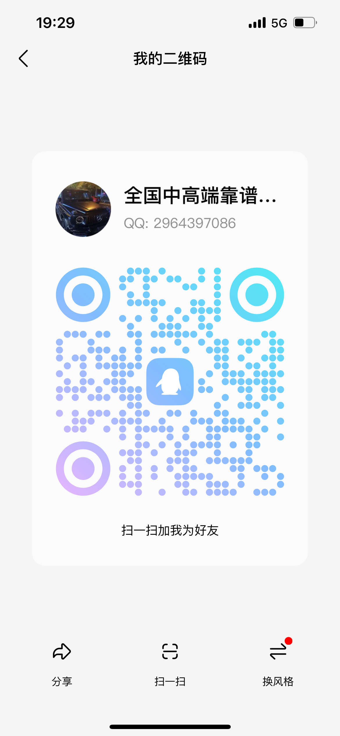 AEF4303CB8AFBC37D12753613164A528.png