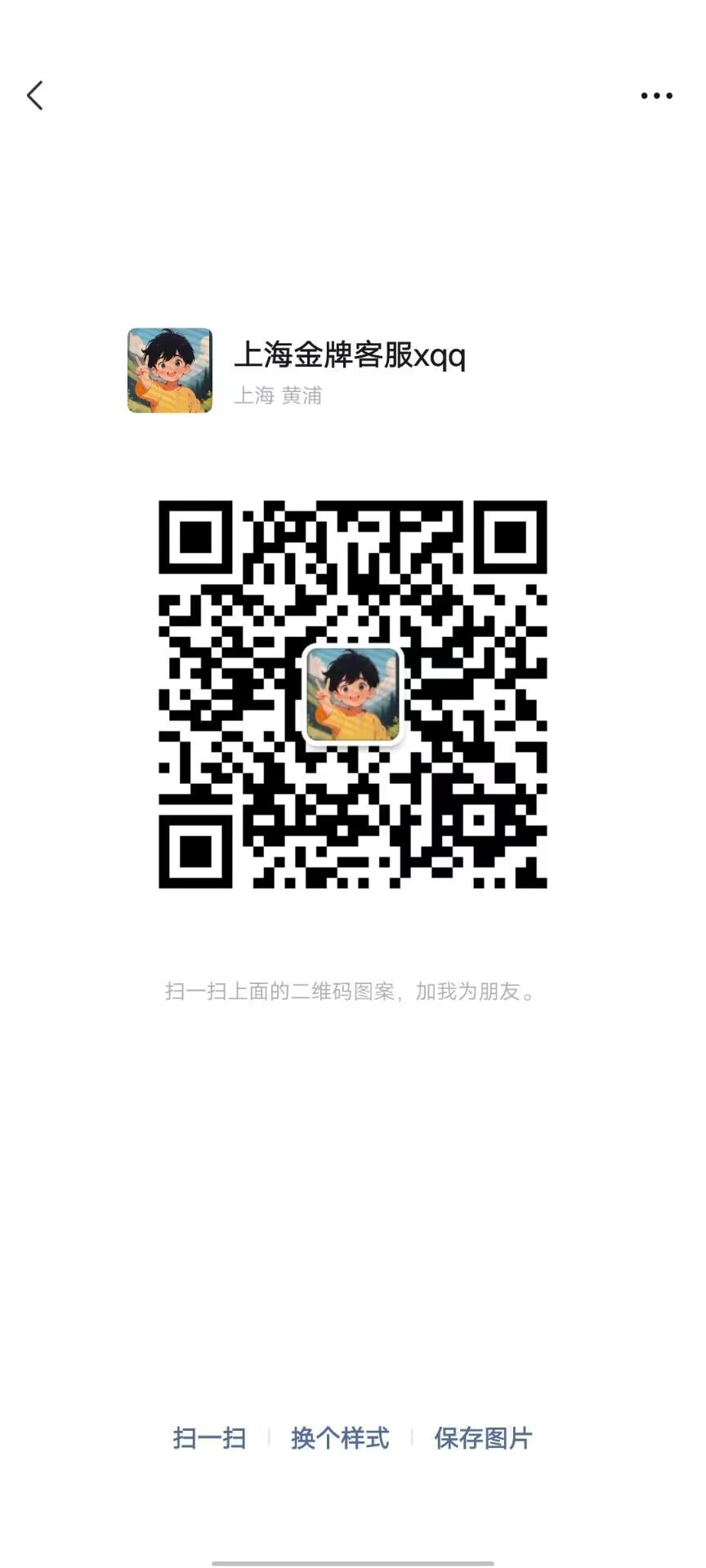 7ABD81505E3D7A2F99984BF90BE34A7F.jpg