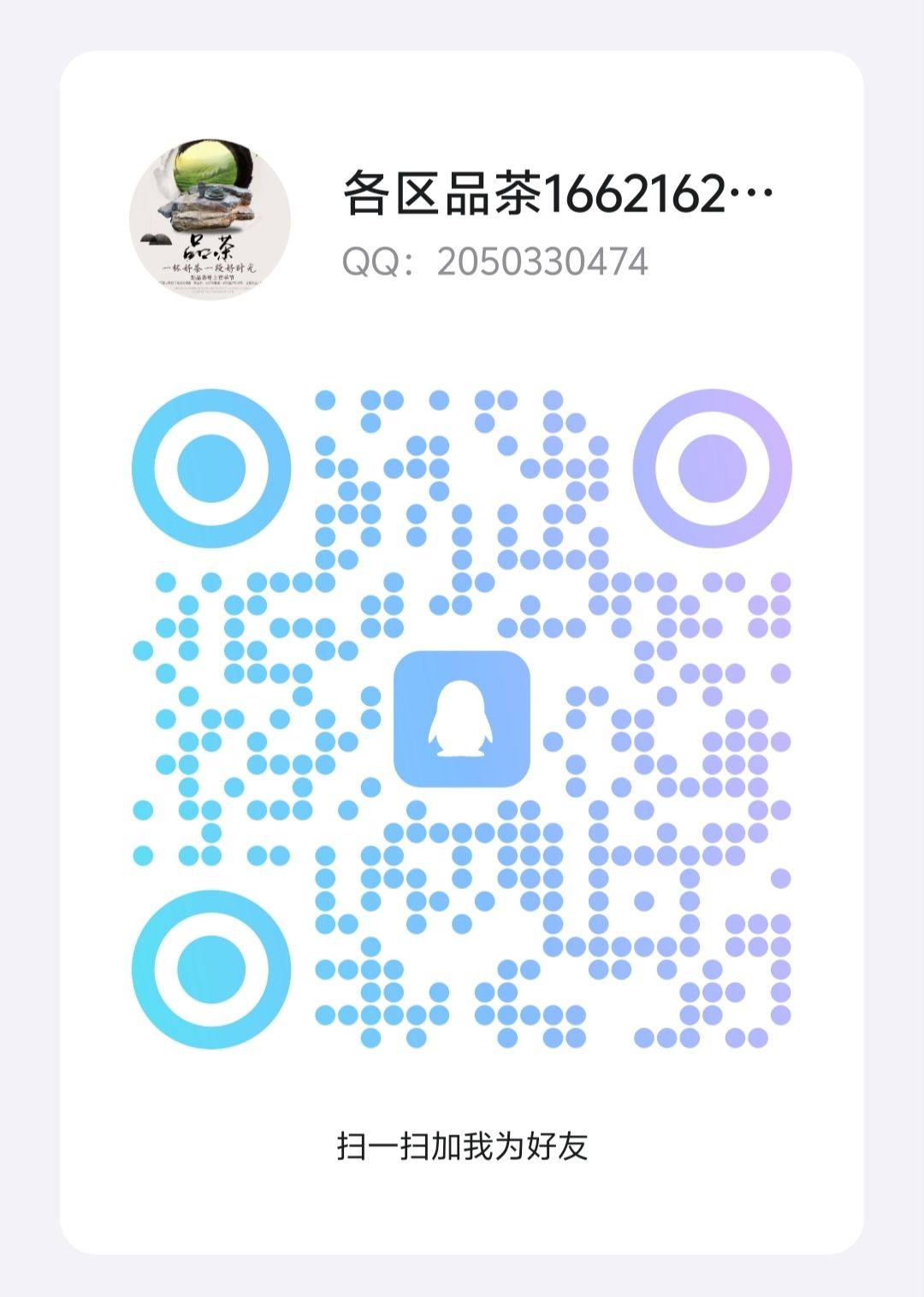 AD09BD57B6F14CFAE079B35043575BFB.jpg
